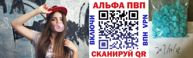 Купить закладки  Нефтекамск  APVP СК КРИС 