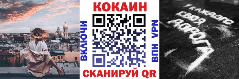 Cocaine Эквадор  Купить закладки  Нефтекамск 