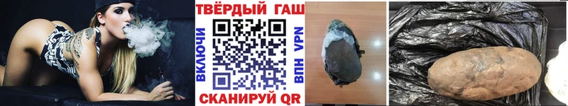 Гашиш хэш  Купить где  Нефтекамск 