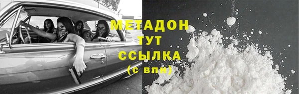 твердый Медногорск