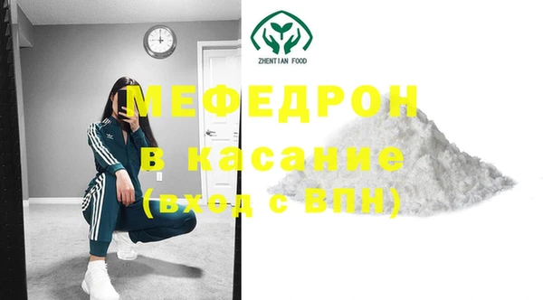 твердый Медногорск