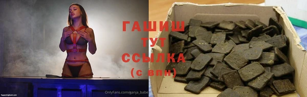 твердый Медногорск