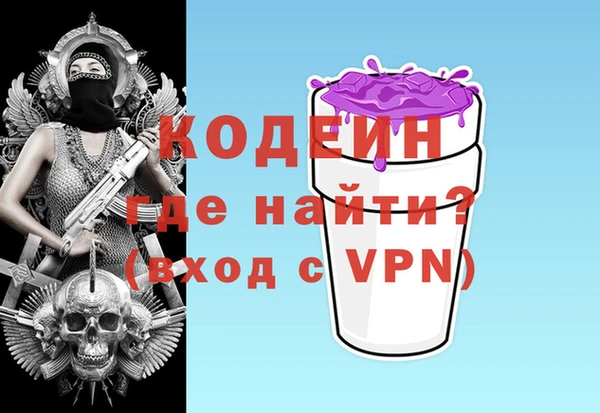 твердый Медногорск