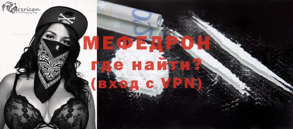 твердый Медногорск