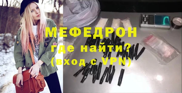прущие крисы Медвежьегорск