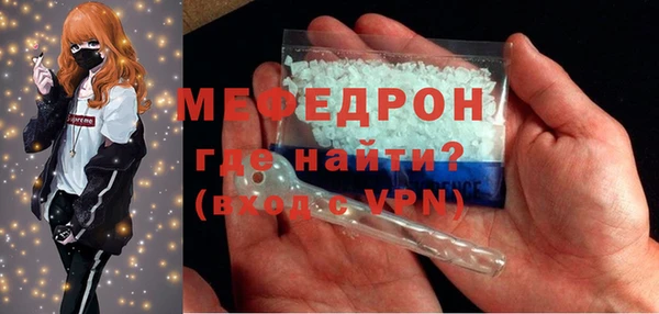 прущие крисы Медвежьегорск