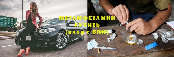 твердый Медногорск