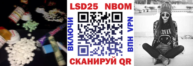 LSD-25 экстази ecstasy  Купить  Нефтекамск 