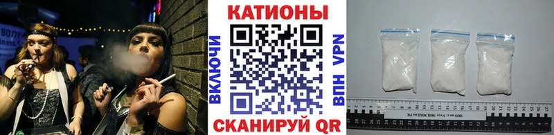 МЕФ кристаллы  Купить где  Нефтекамск 