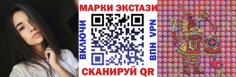 Наркотические марки 1,8мг Нефтекамск