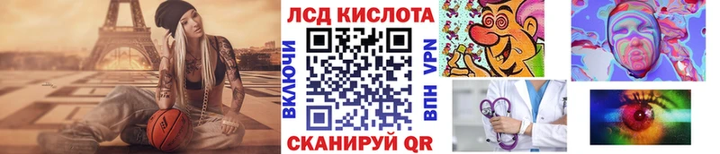 Купить где  Нефтекамск  Марки N-bome 1500мкг 